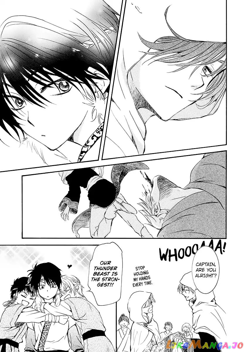 Akatsuki No Yona Chapter 182.5 image 15